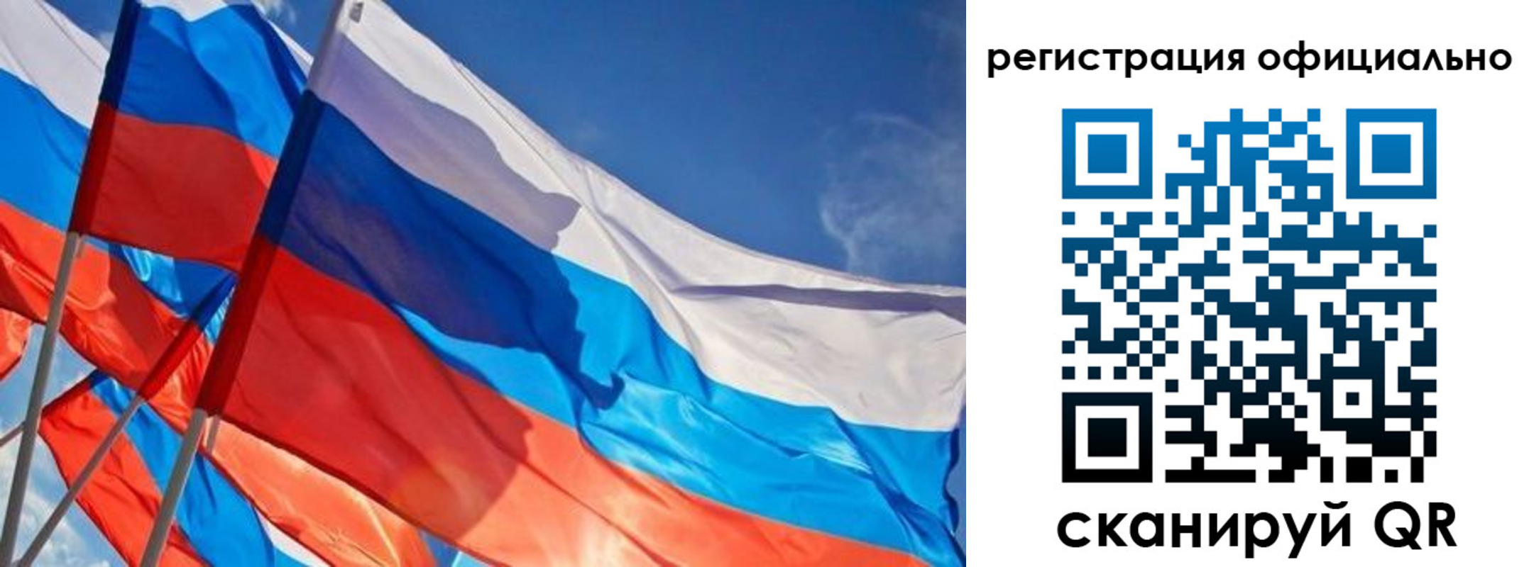 временная регистрация недорого в Северной Осетии